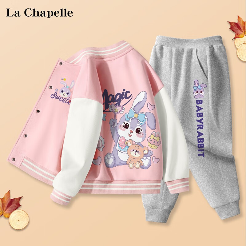 LA CHAPELLE KIDS女童秋季套装2023新款童装女孩衣服春秋运动服儿童棒球服大童女装 魔法兔K_魔法兔粉白+捂嘴兔K花灰 120cm怎么看?