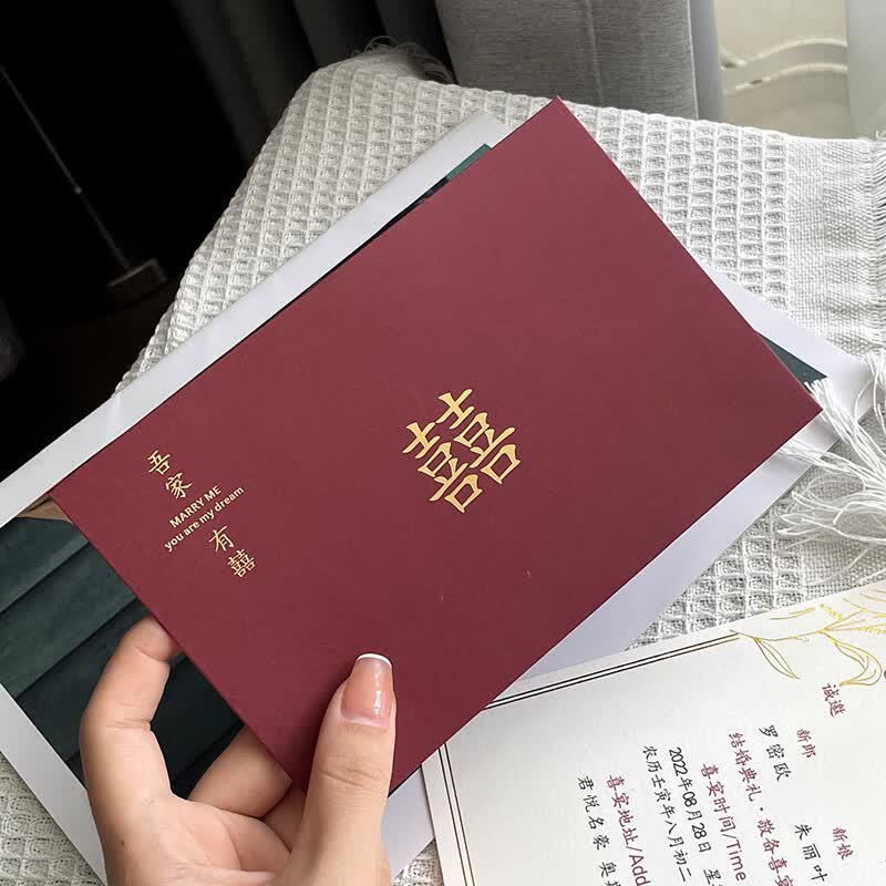 喜帖结婚邀请函请柬婚礼2023婚宴简约请帖感小众 酒红色手写版10份装