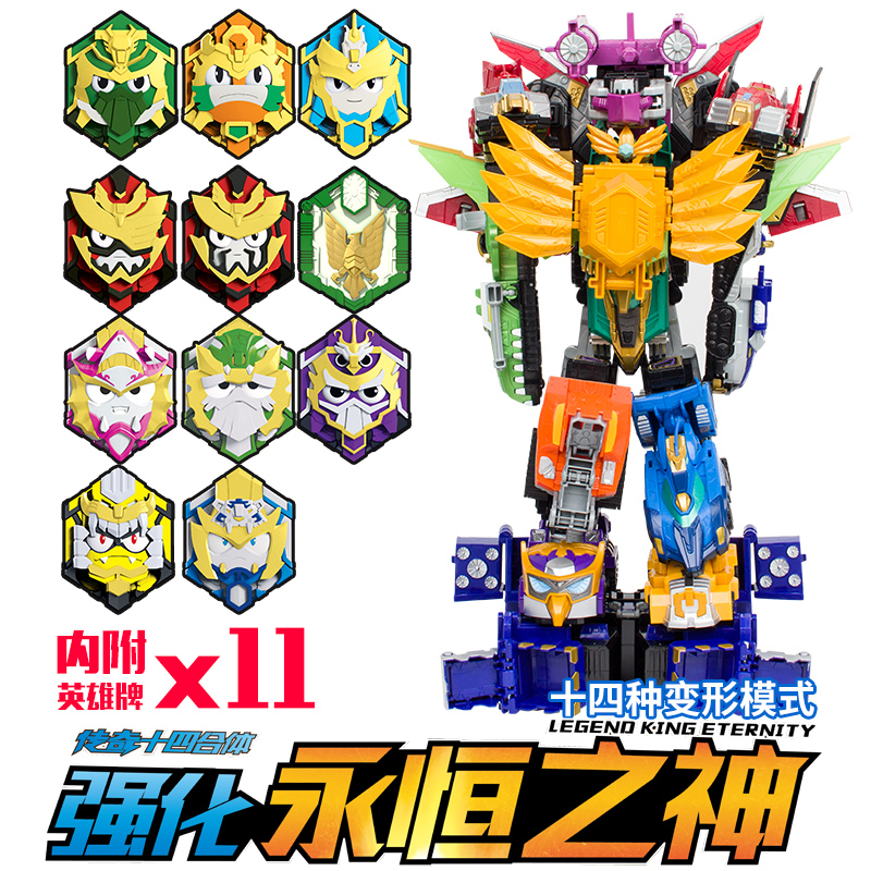 梦想三国玩具 梦想三国精诚的心玩具强化传奇变身器英雄牌黄忠马诸葛