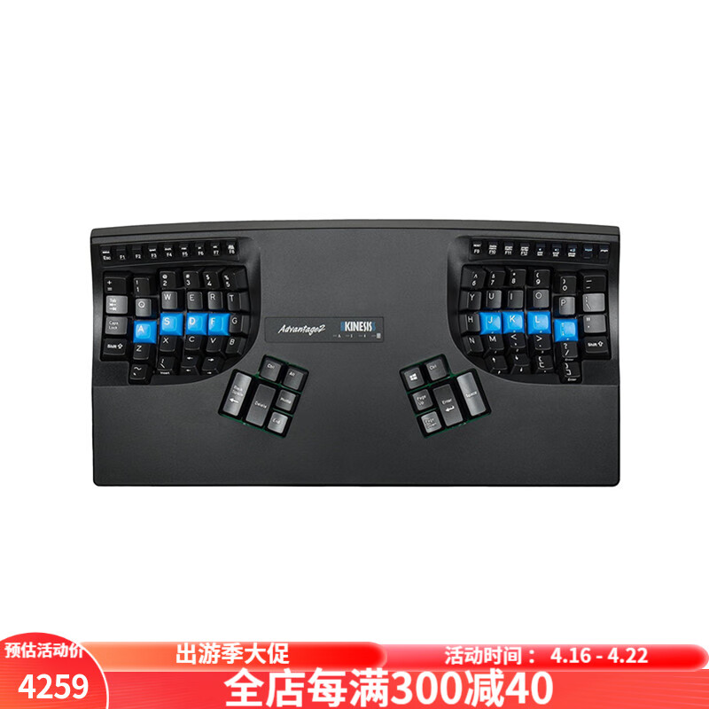 Kinesis Advantage2人体工学键盘 舒适个性机械有线键盘 茶轴 送男友佳品 经典黑KB600