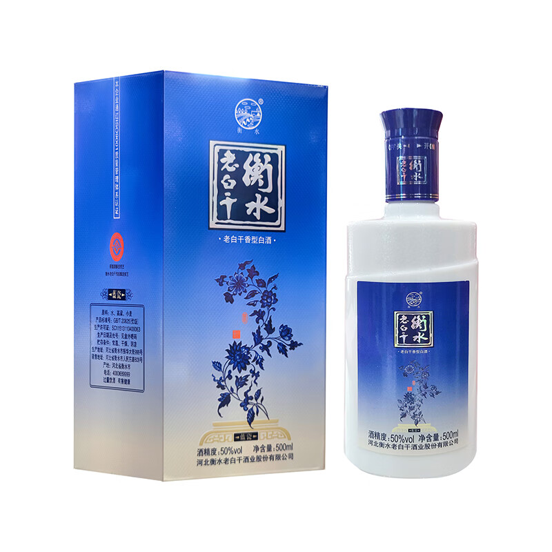 衡水老白干蓝瓷  50度 500ml 50%vol 500ml 1瓶