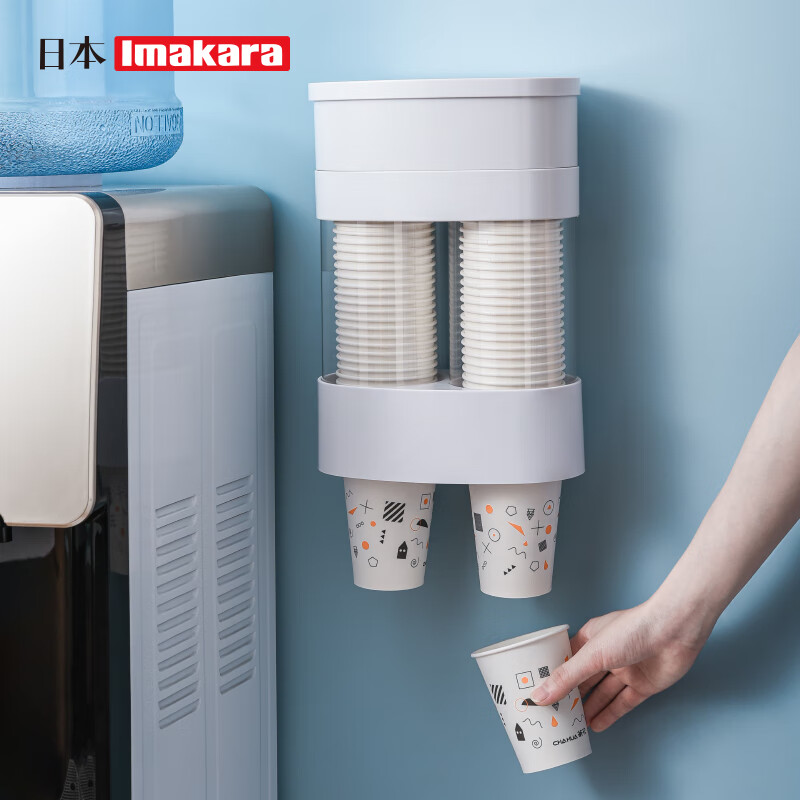 Imakara日本一次性水杯取杯器杯子收纳神器饮水机自动落杯纸杯架 白色无收纳盒