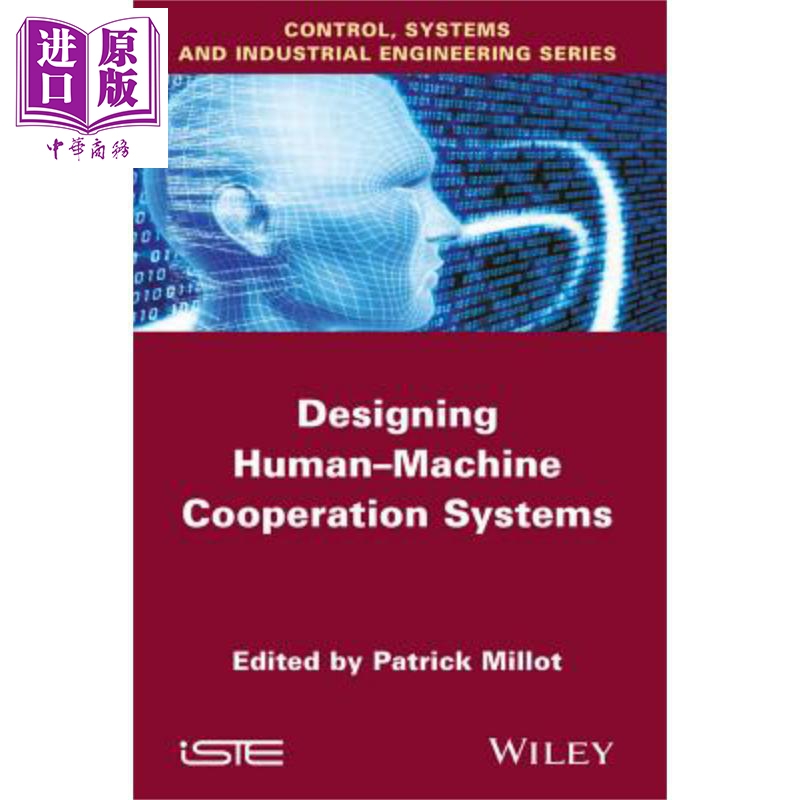 人-机系统功能分化 designing human-machine cooperation systems