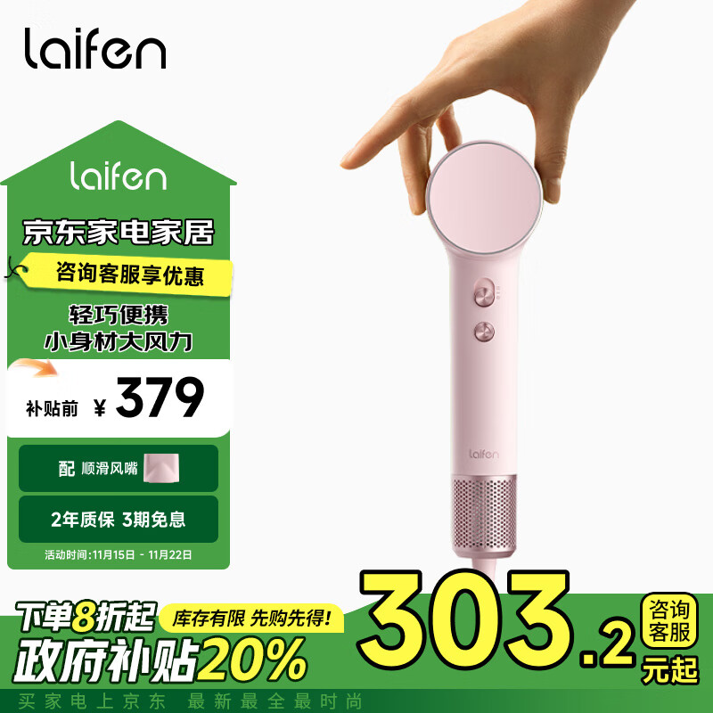 ���Laifen Mini���ٴ���� �ٸɻ������õ紵�� С�ɱ�Я�������Ҹ����ӵ�����ѧ������Ͳ ţ�̷�