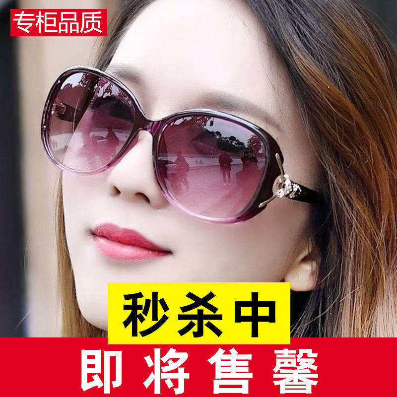 卡若登新品女士太陽鏡墨鏡小臉型新款護目遮陽太陽鏡女潮款韓版中框墨鏡圓臉眼鏡優(yōu)雅/ 漸進紫【高清偏光款】高檔鏡盒套裝