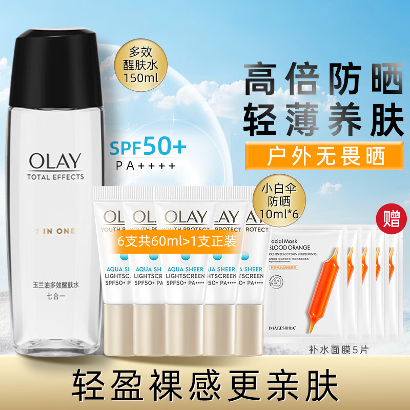 ���ڲ����������ͣ�OLAY����ɹ˪Ů��ˮ��ʪ��ˬ�������������������������ɫ��ɹ�� С��ɡ��ɹ60ml+�ѷ�ˮ150ml