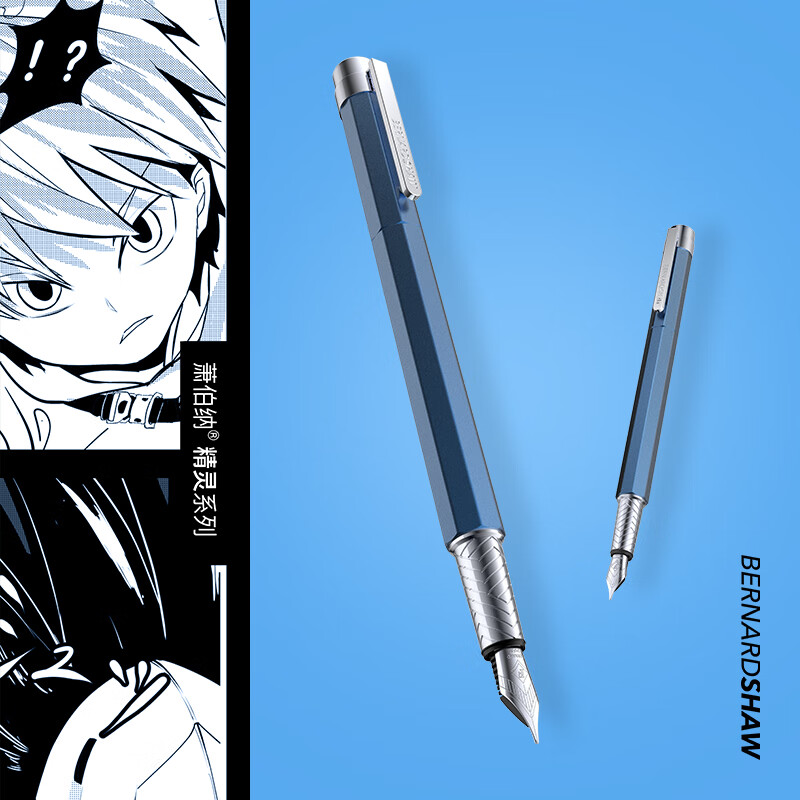 萧伯纳(bernard shaw) 精灵系列钢笔高档商务墨水笔礼物女朋友生日