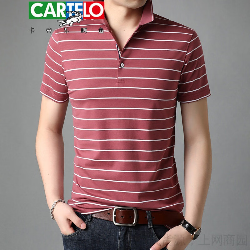 卡帝乐鳄鱼(cartelo)中年爸爸男士2022夏装纯棉短袖t恤男翻领条纹 粉