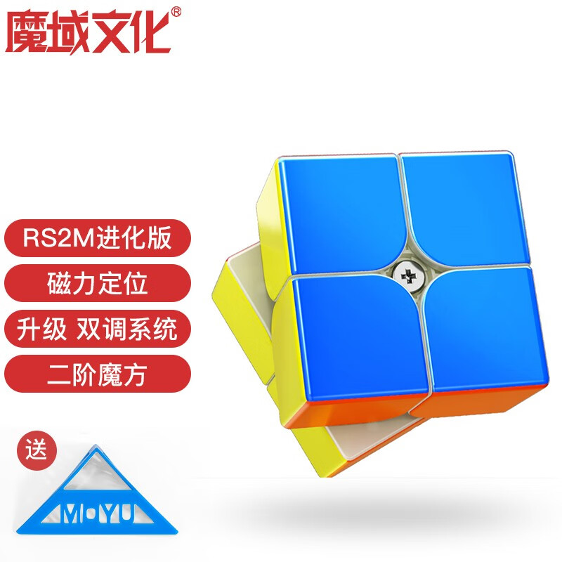 怎么看魔方商品的历史价格|魔方价格历史