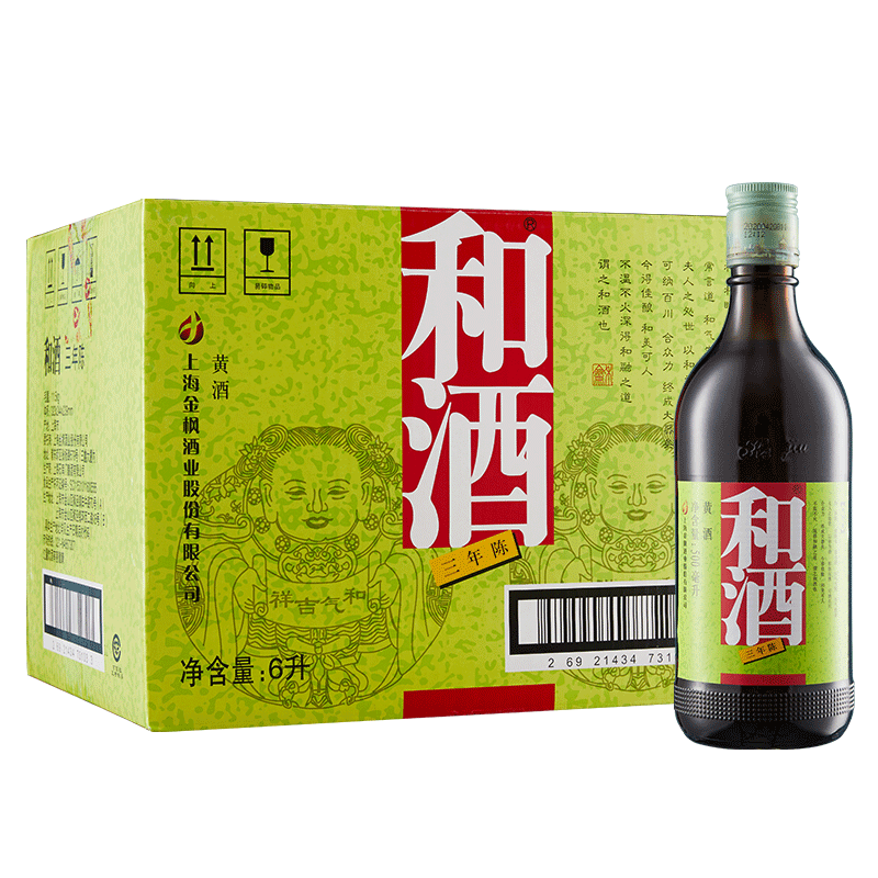 和酒 三年陈特型半干型黄酒16度500ml*12瓶黄酒  3年上海老酒整箱装