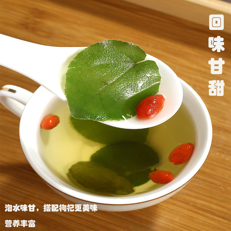 唯昱记 甘肃野生小圆叶淫羊藿 精选仙灵脾搭配山茱萸五味子泡水泡茶泡酒 阿拉善肉苁蓉鲜干片【锁鲜盒装】 190g*1盒