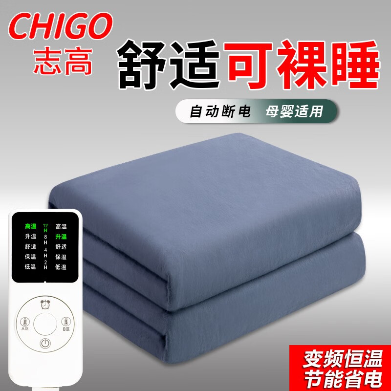 电热毯双人双控智能定时安全速热宿舍防潮除螨家用速热电褥子 高低档温-长2.0米宽1.8米