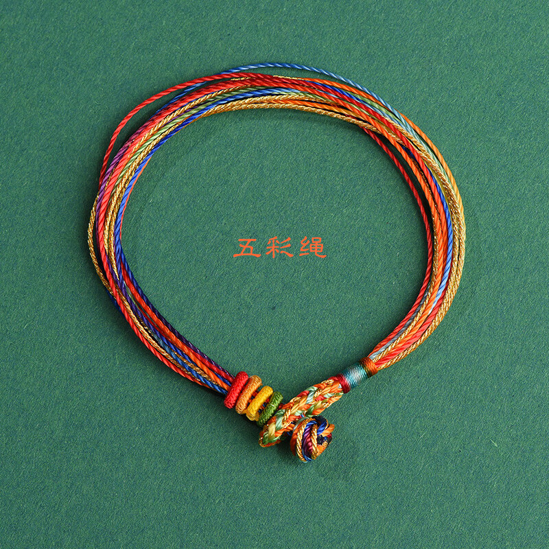 宝宝小粽子手工编织红绳手链女男五色线 款式一【适合12-13cm手围】