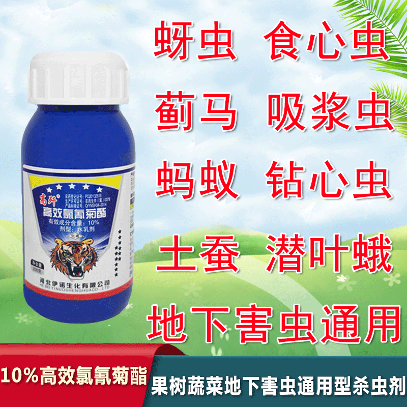 查询杀虫剂历史价格的软件|杀虫剂价格走势图