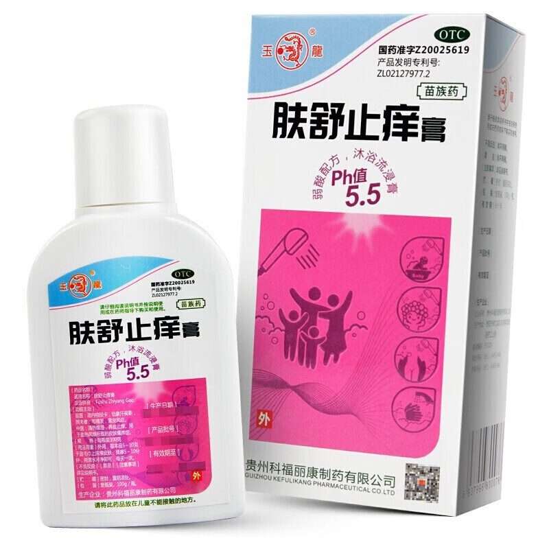 玉龙 肤舒止痒膏 300g 儿童成人外用止痒药膏 皮肤瘙痒 清热燥湿 养血