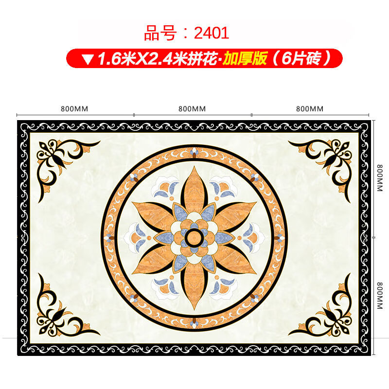 客厅拼花瓷砖金丝釉过道玄关欧式走廊拼图现代简约拼花地砖 通体拼花
