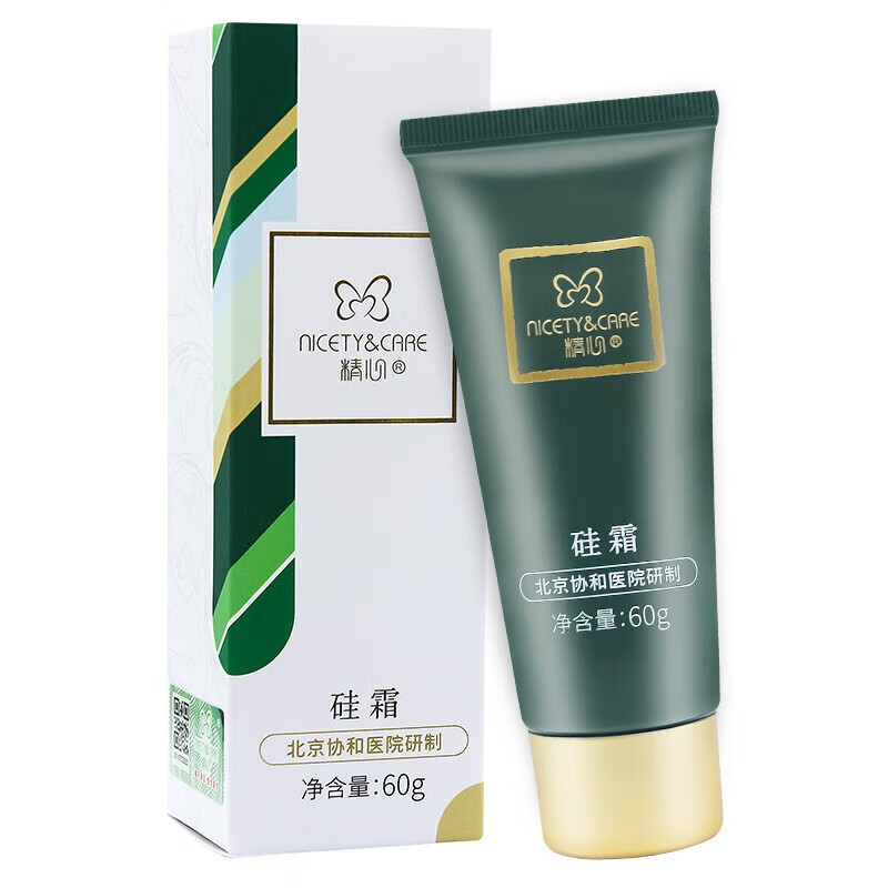 精心北京协和医院研制精心硅霜硅E乳60g200g滋润保湿 精心硅霜60g