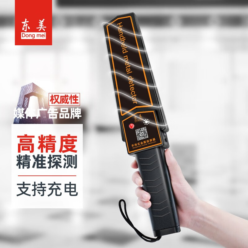安检设备低价历史查询|安检设备价格走势图
