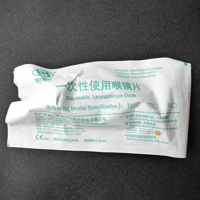 一次性使用视频喉镜片可视喉镜片50支t1t2t3 t1_50支/箱