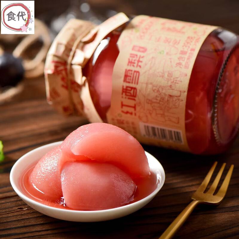 千畅安应季语河北赵县红酒雪梨黄桃山楂蓝莓桑葚杨梅荔枝鲜果糖水罐头