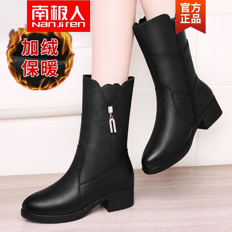 【南极人品牌】软皮中筒靴女秋冬新款加绒保暖马丁靴平跟(≤1cm)粗跟