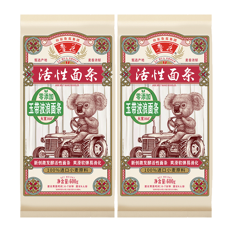 鲁花经典挂面价格走势及评测
