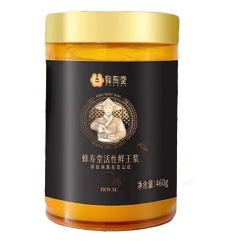 蜂寿堂大别山活性蜂王浆460g顺丰发货包邮