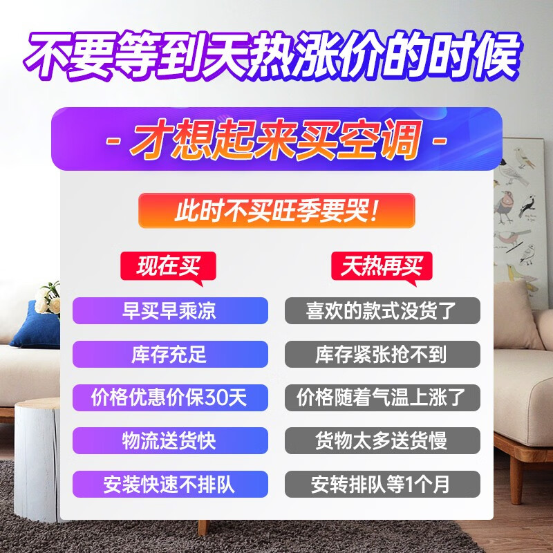 【官方自营仓发货】华凌空调挂机1匹/1.5匹/2匹 壁挂式新一级能效变频冷暖 以旧换新 n8he1 【1.5匹 HE1】新一级 大风口 网红神机