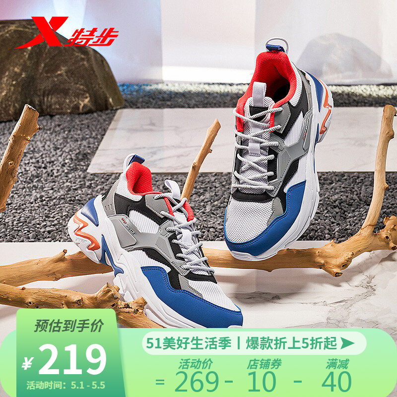 京东京东秒杀 2022-05-02 - 第1张  | 最新购物优惠券