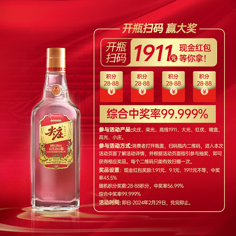 达人解五粮液尖庄高光52度整箱真实使用评测?用了两个月心得分享?