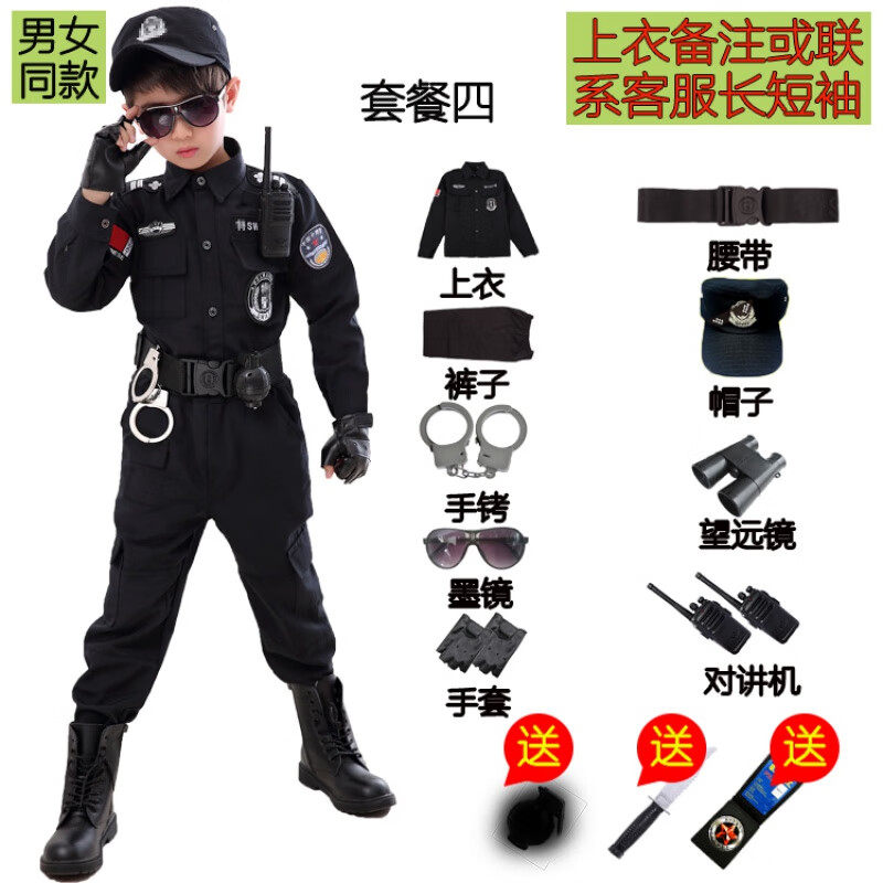 衣服尺码100 标准套餐