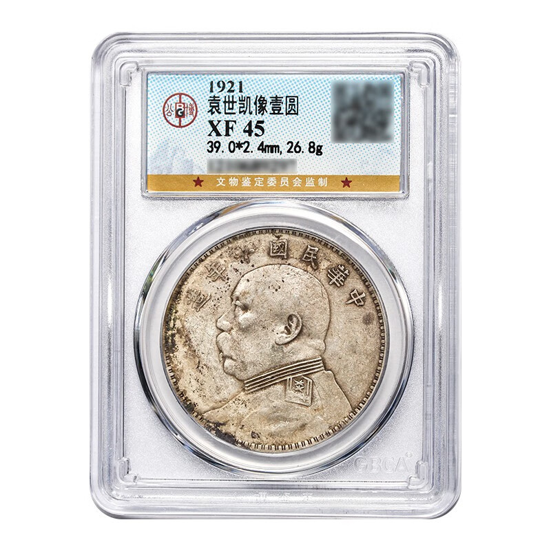 激安セール】 2032.[中国・珍品】1999年5元 銅貨 硬貨 動物コイン