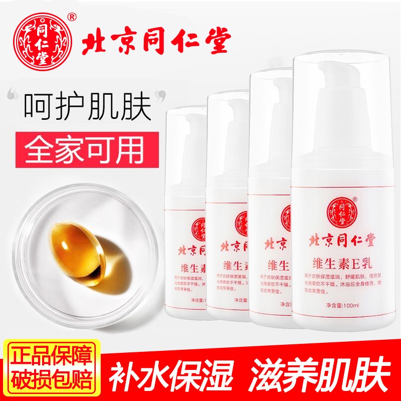 京东秒杀商品 2020-08-25 - 第2张  | 最新购物优惠券