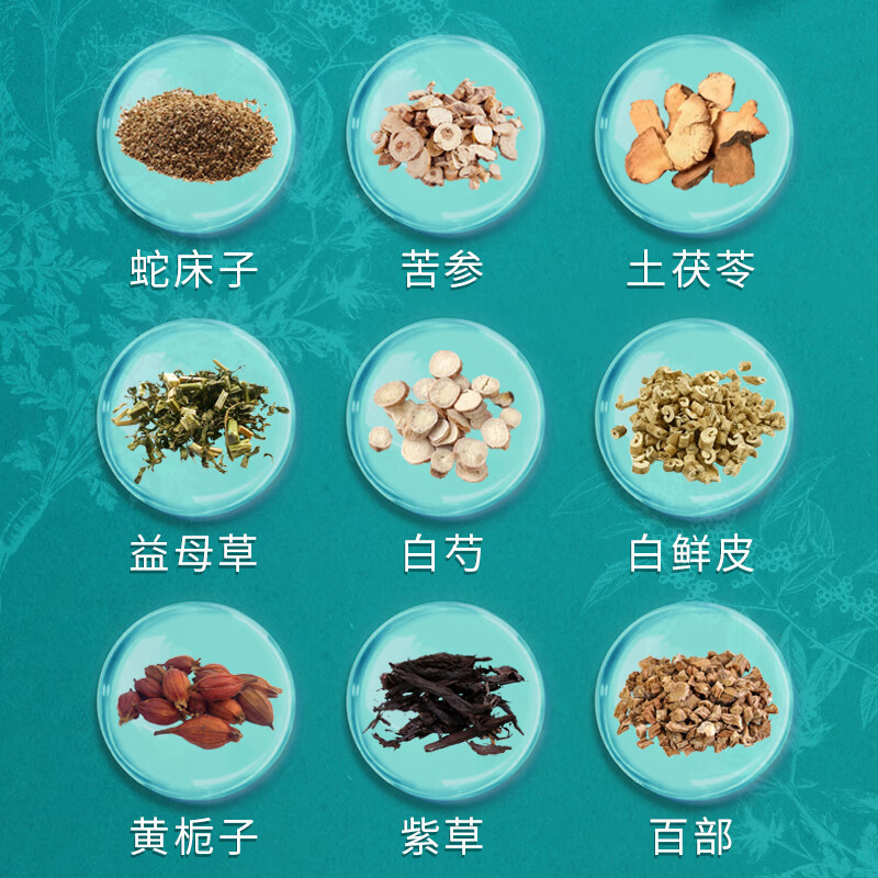 棉享雪莲贴雪莲护垫纯棉医护级草本护垫中草药益母草养护私处清爽护理 草本雪莲护垫 160mm 40片