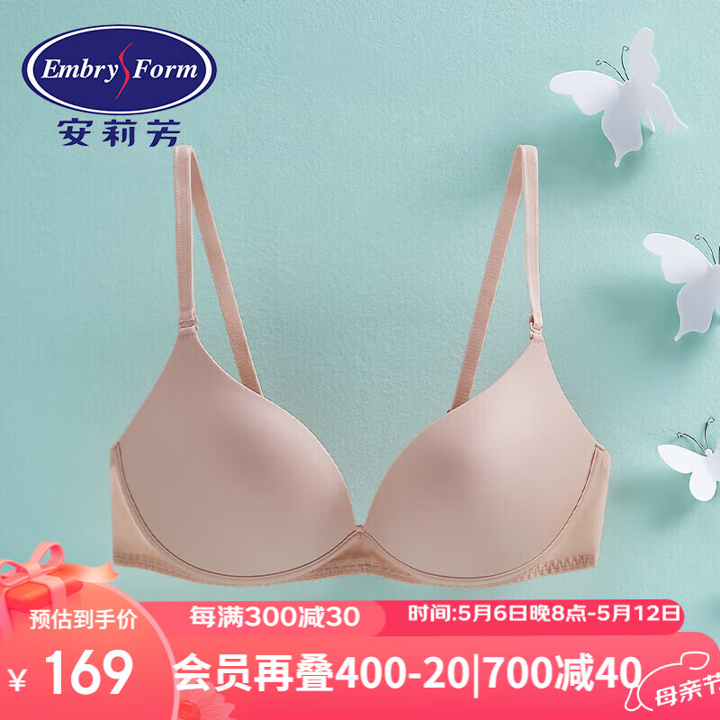 安莉芳小胸厚杯无钢圈内衣女士性感光面舒适内衣 肤色skn 80c