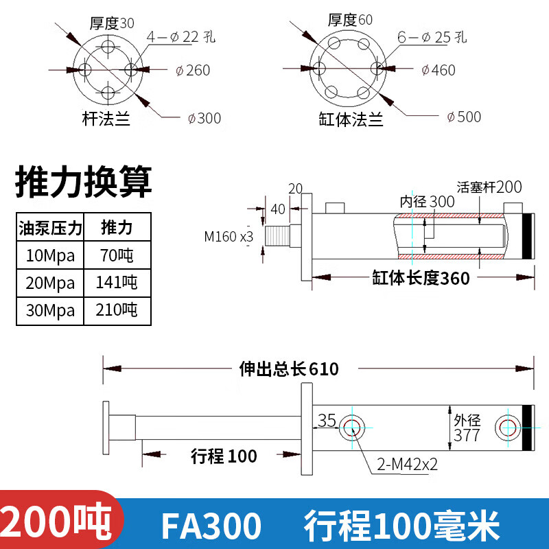 御燎定制液压油缸150吨200吨双向压力机打包机液压缸定做定制高压升降