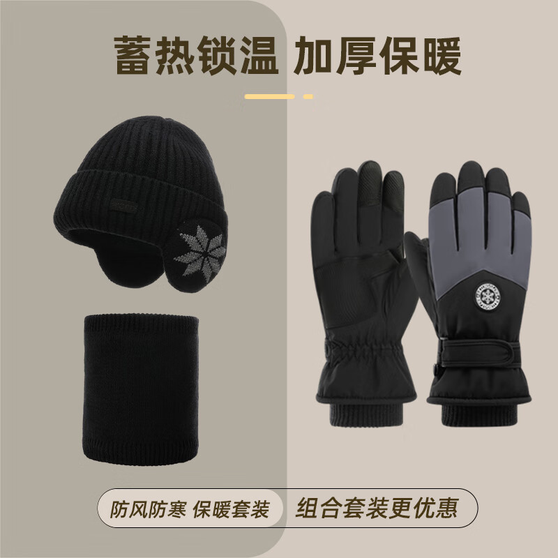 ���ڲ�����Ŀ��ñ����ʿ�ﶬ��ë��ñ���ޱ�ů�ٴ���ñ���ɴ�ͷΧ����С��֯ñ�� ��ɫ��Ҷ������ñ��+Χ��+���ס� 47Ԫ