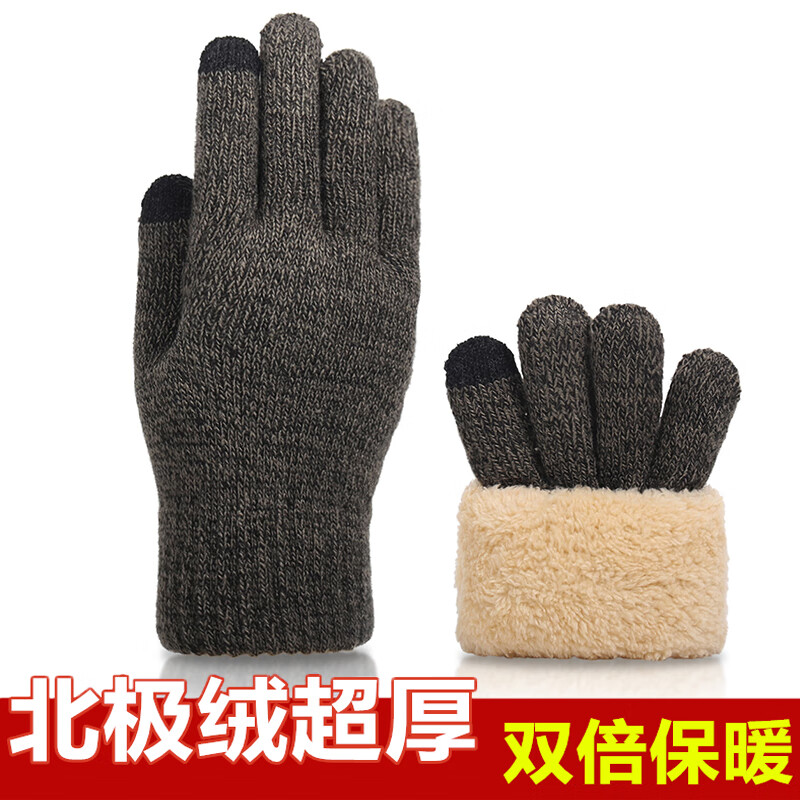 【10.9包邮】茶小阿 北极绒针织保暖手套 男款黑灰色