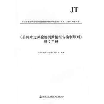 启微 雾都伦敦：现代早期城市的能源与环境