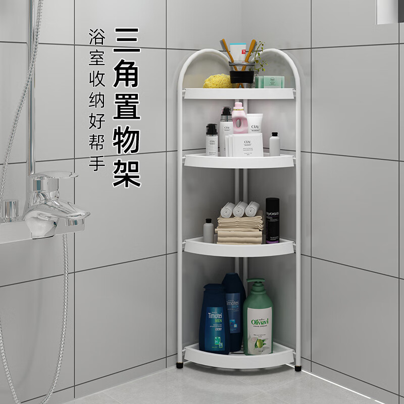 艾格玛浴室置物架落地收纳架卫生间免打孔顶天立地三角架洗手台储物架