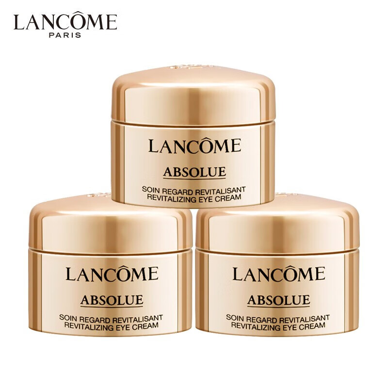 兰蔻（LANCOME）菁纯臻颜眼霜5ml *3瓶 紧致提拉眼周肌肤 非卖品，介意慎拍属于什么档次？