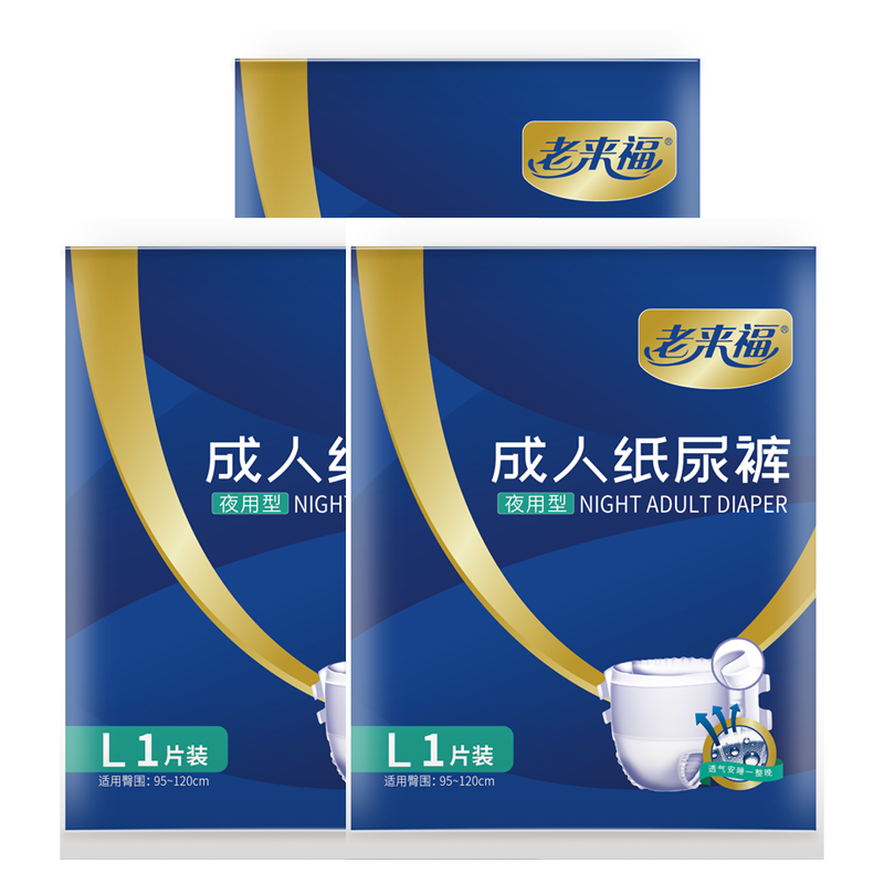 ������ ����ֽ��� ��������ʪ ��Ůʿͨ�����˲������ ҹ����L����װ3Ƭ