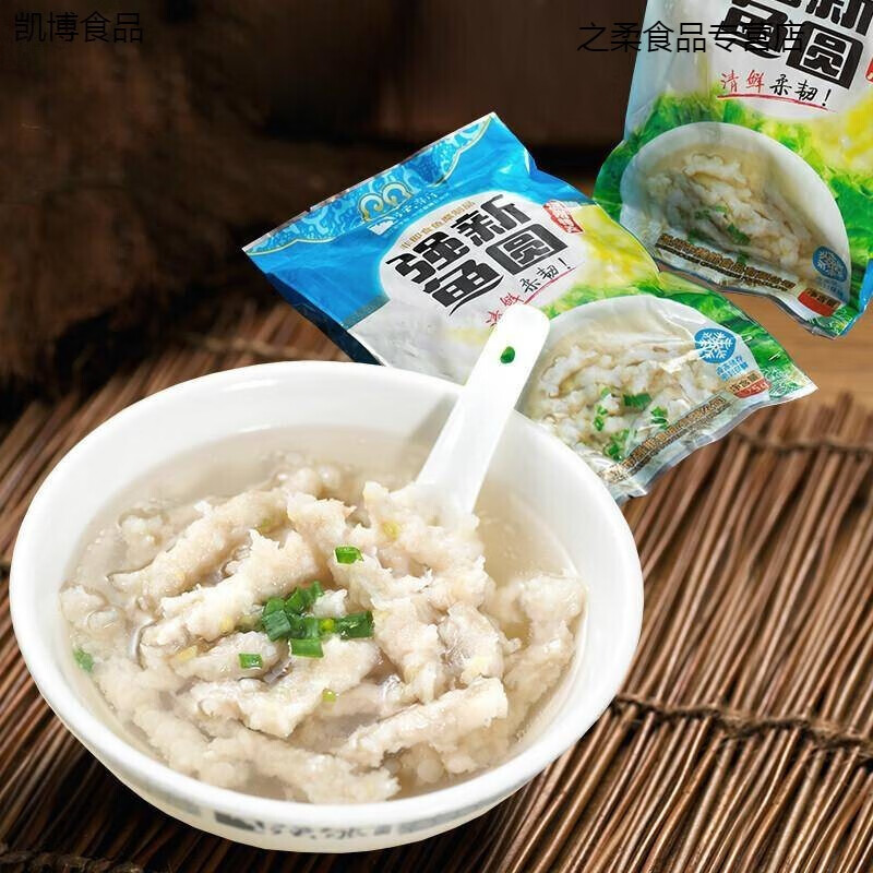 鲜有志温州特产鱼圆鮸鱼鱼丸汤125g*4包500g