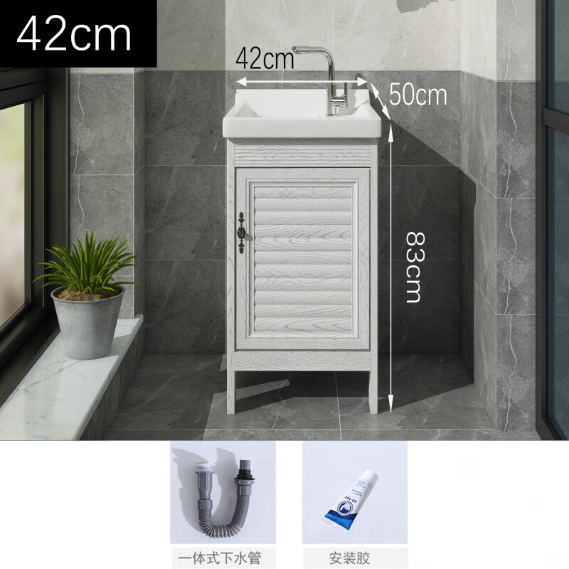 甜苗苗太空铝洗衣柜阳台单柜 超深陶瓷洗衣槽洗衣盆水池洗 白木纹40洗衣柜+下水