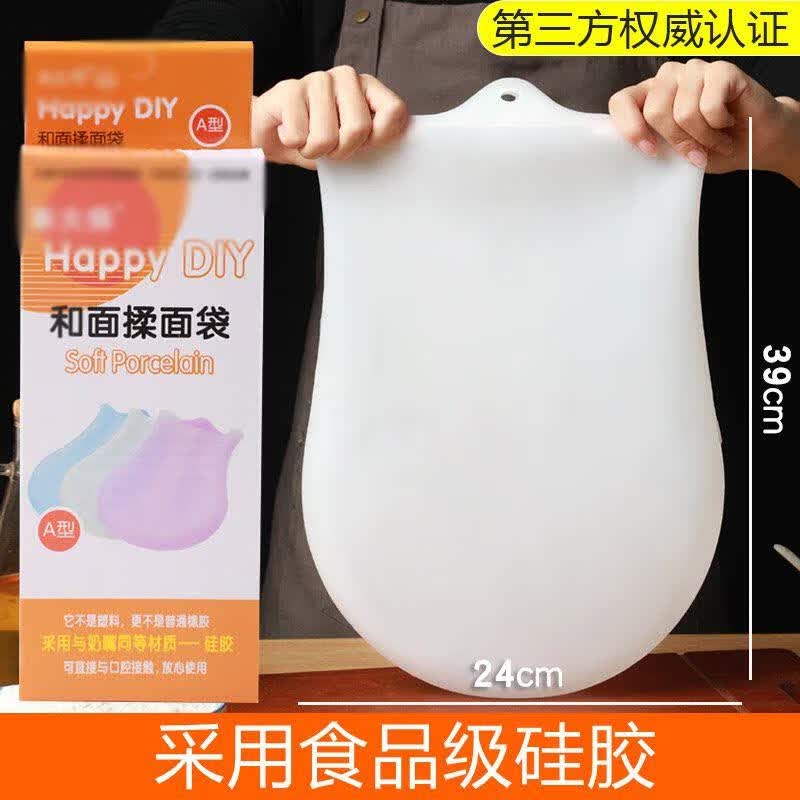 揉面面袋神器不沾袋子耐袋醒发面袋和培袋和面袋 食品级矽胶小号3斤装