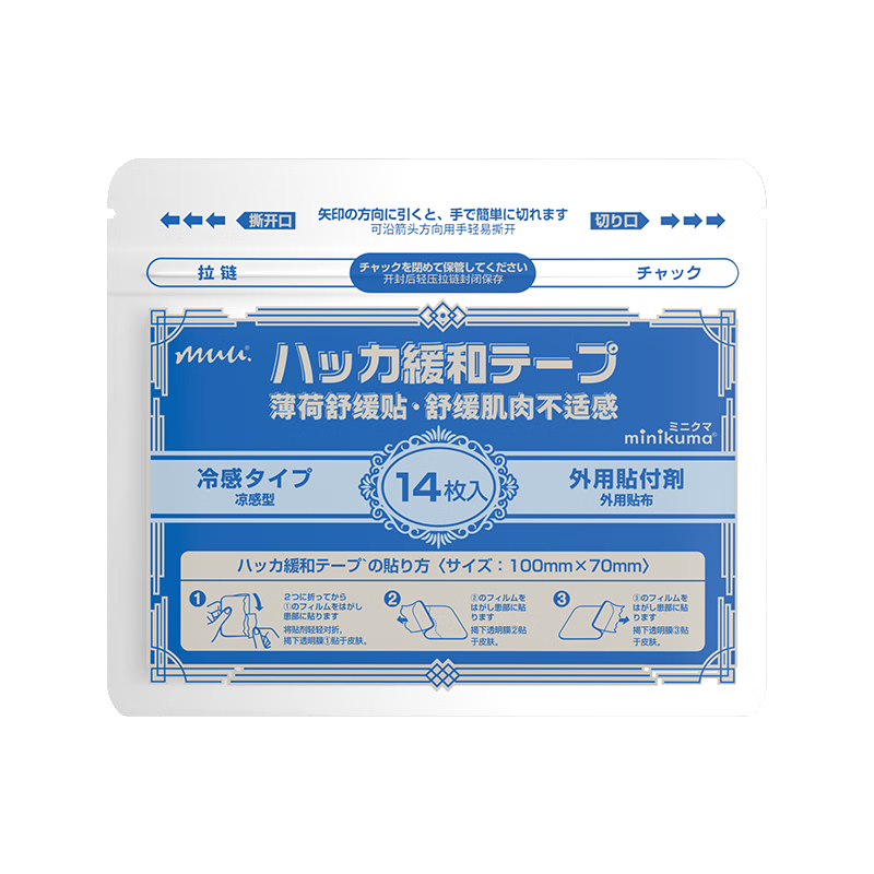 查询其它身体护理低价软件|其它身体护理价格比较