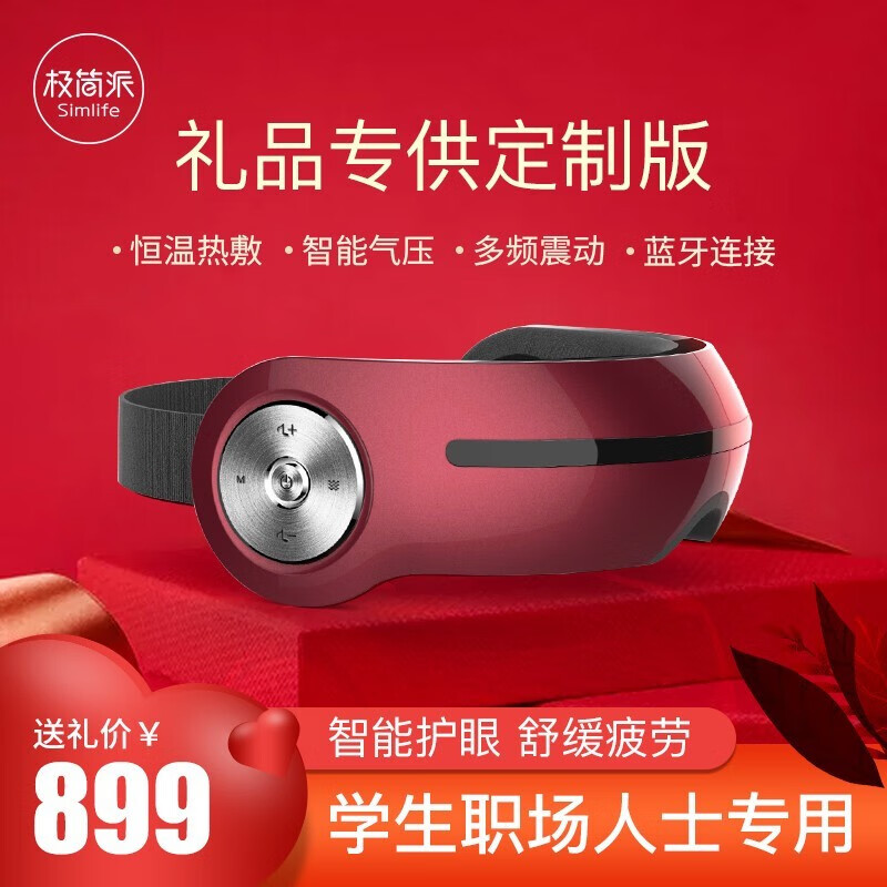 京东京东好物 2021-03-09 - 第27张 | 最新购物优惠券 京东京东好物 2021-03-09 - 第27张 | 最新购物优惠券