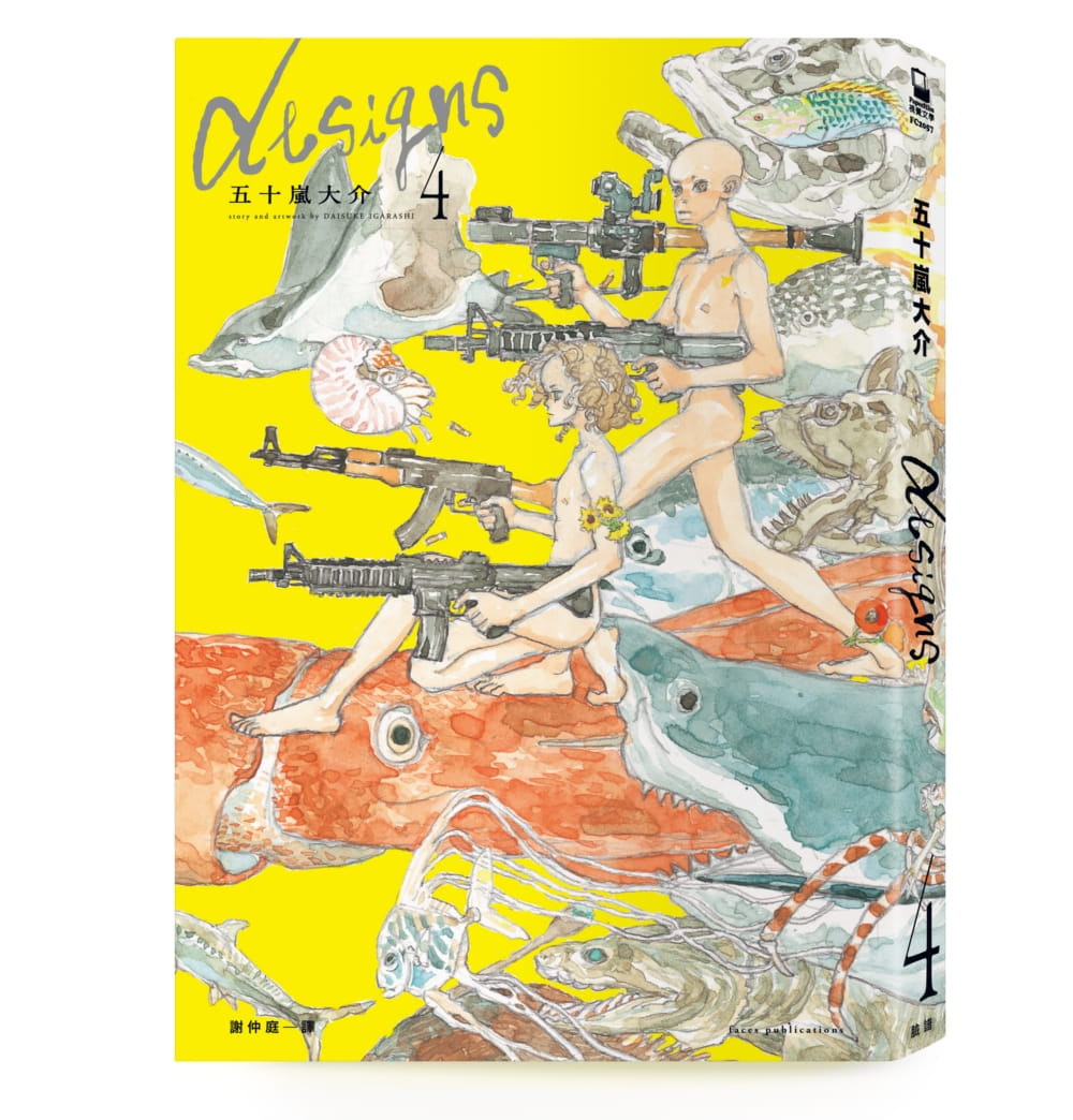 现货 原版进口书 五十岚大介designs(4)脸谱