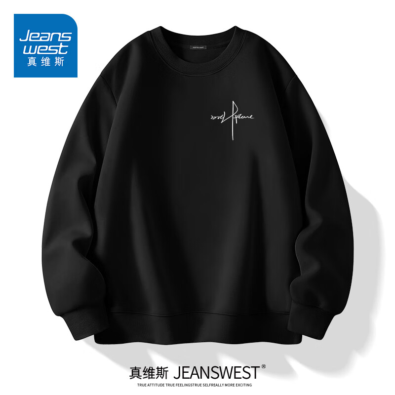 真维斯（Jeanswest）卫衣男款春秋季潮牌宽松大码男士无帽重磅上衣男生圆领长袖外套潮 黑色(自由意志胸标) L (175) (收藏加购优先发)