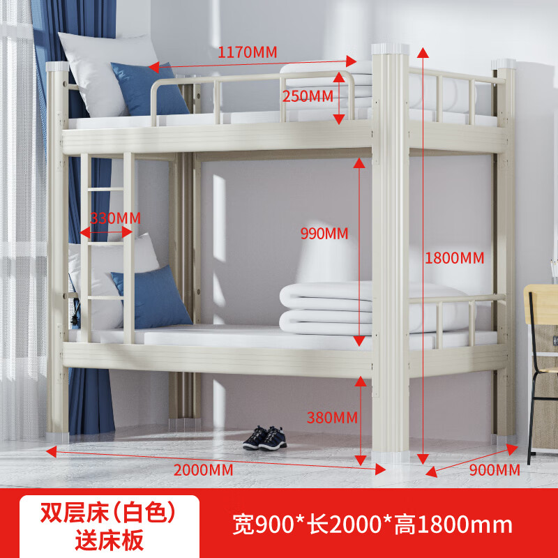 澳颜莱上下铺铁架床学生宿舍员工工地双层高低架子铁艺双人寝室公寓